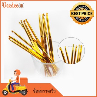 โครเชต์2หัวสีทอง NP-053 เข็มถักโครเชต์ โควเชต์ CROCHET HOOKS