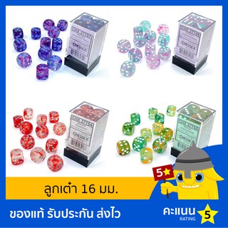 ลูกเต๋า Chessex Luminary 16mm d6 Dice Block