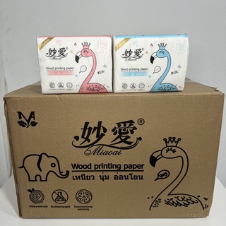 ยกลัง 40ห่อ ทิชชู่พกพาหงส์ ฟามิงโก้ **1 คำสั่งซื้อ 1ลัง**