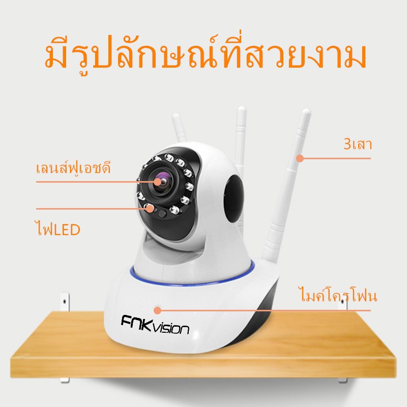 FNKvision กล้องวงจรปิดไร้สาย กล้องวงจร Full HD 5MP Wirless กล้อง IP 5.0 ล้านพิกเซล ดูผ่านโทรศัพท์ YooSee รูปที่ 5