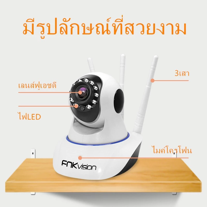 FNKvision กล้องวงจรปิดไร้สาย 5G WiFi 5MP YooSee thumbnail 7