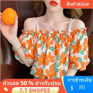 ♡︎ พร้อมส่ง ♡︎ เสื้อน่ารัก ♡︎ 9.9 shopee crop tops พร้อม ส่ง ❤“พร้อมส่ง”❤ crop tops ❤“พร้อมส่ง”❤ shopee เสื้อเปิดไหล่ แขนสั้น ลายดอกไม้ SCRH