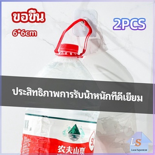 ตะขอแปะผนัง ตะขอหัวน้อต ตะขอเสื้อผ้า ตะขอเสื้อ ตะขอกาวเหนียว sticky hook