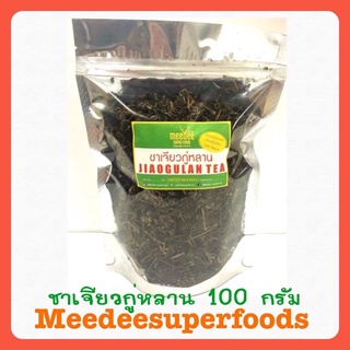 ชาเจียวกู่หลาน ปริมาณ 100 กรัม Meedee superfoods