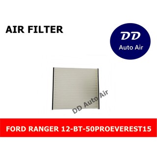 กรองแอร์ F0RD RENGER/ 12/BT-50 PRO /EVEREST15,กรองอากาศ,FILLTER,ฟิลเตอร์,กรองแอร์รถยนต์