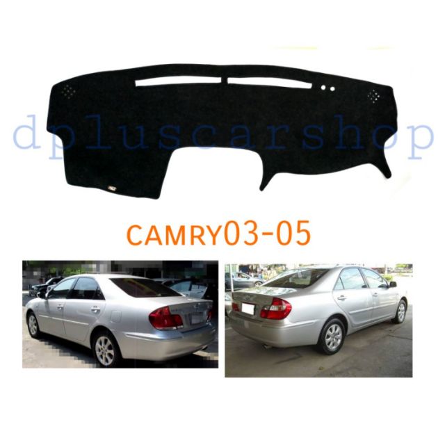 พรมปูคอนโซล Camry 03-05