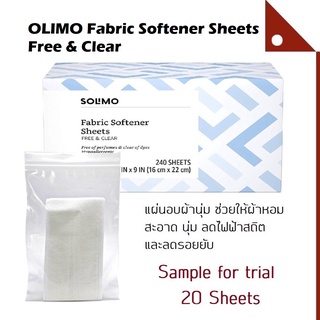 SOLIMO : SLM2398188S* แผ่นอบผ้า แผ่นหอมปรับผ้านุ่ม Fabric Softener Sheets Free &amp; Clear, Sample 20 loads.