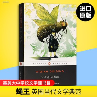 ✇ นวนิยายภาษาอังกฤษ☽❀Lord of the Flies นวนิยายต้นฉบับภาษาอังกฤษ Lord of the Flies William Golding หนังสือภาษาอังกฤษนำเข้