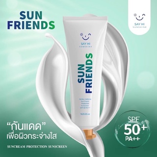 **กันแดดเกาหลี** กันแดด sun friends ครีมกันแดดซันเฟรนด์ ไม่ผสมรองพื้น เด็ก 3 ขวบขึ้นไปทาได้ คุมมันดีมาก ไม่อุดตัน