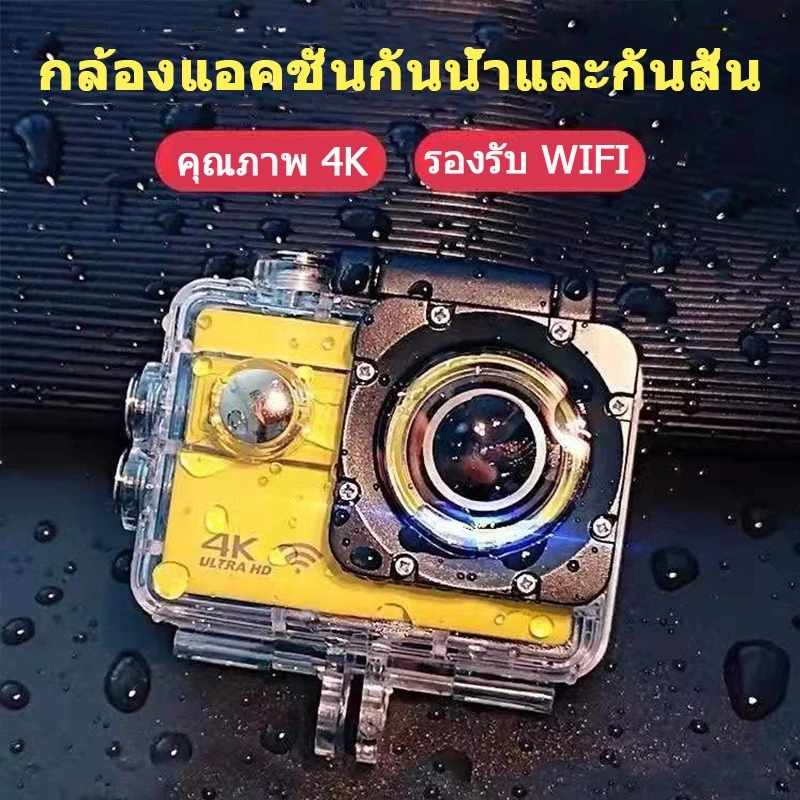 กล้องติดหมวก 4K WiFi กล้องแอ็คชั่นขนาดเล็ก ถ่ายใต้น้ำ vlog waterproof camera ง่ายต่อการพกพา กล้องถ่ายวีดีโอ thumbnail 3