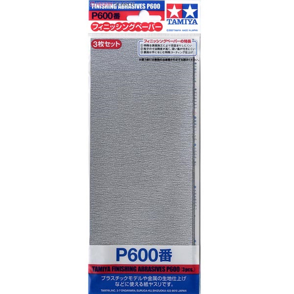 Tamiya Finishing Abrasive P600 (3pcs.) (TA 87055)