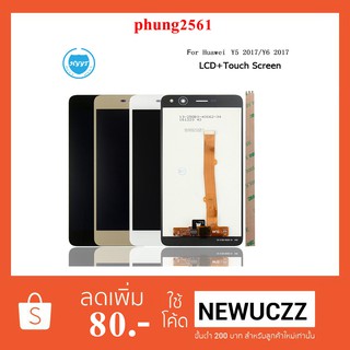 จอ LCD.Huawei Y5(2017),Y6(2017)+ทัชสกรีน ดำ ขาว ทอง