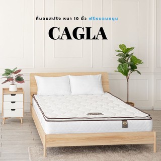 แหล่งขายและราคา🔥 ที่นอนรุ่น CAGLA หนา10นิ้ว (แถมหมอน) ที่นอน ที่นอนสปริง ฟูกอาจถูกใจคุณ