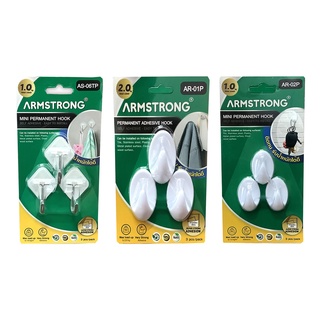 ARMSTRONG ตะขอแขวนเอนกประสงค์ ขนาด1KGและ 2KG