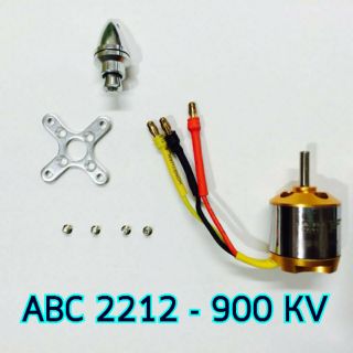 มอเตอร์ ABC : 2212 - 900KV