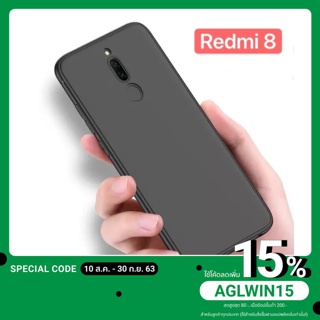 [ส่งจากไทย] Case Xiaomi Redmi8 เคสซิลิโคน เคสนิ่ม TPU CASE เคสเสียวมี่ เรดมี่8 เคส Redmi 8 สวยและบาง