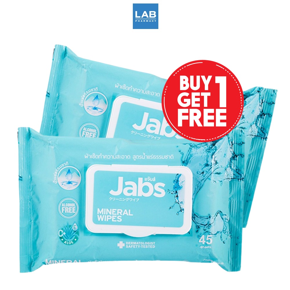 [ SET 1 Get 1 ] JABS Mineral Wipes 45s - แจ๊บส์ ผ้าเช็ดทำความสะอาด สูตรน้ำแร่ธรรมชาติ 45 แผ่น