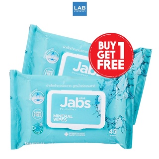 [ ซื้อ 1 แถม 1 ] JABS Mineral Wipes 45s - แจ๊บส์ ผ้าเช็ดทำความสะอาด สูตรน้ำแร่ธรรมชาติ 45 แผ่น