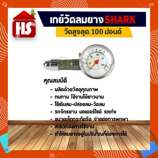 เกจ์วัดลมยางรถยนต์ มอเตอร์ไซค์ ที่วัดลมยาง หน้าปัดกลม มาตรวัดลมยาง ที่วัดลมยางรถ