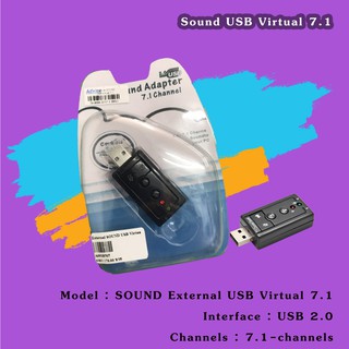 Sound USB Virtual 7.1