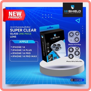 HI-SHIELD กระจกกันเลนส์กล้อง iPhone Camera Lens แบบเต็มแผ่น Super One Piece Lens [iPhone14] IP14,14Pro,14Plus,14ProMax