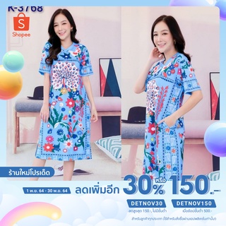 เหลือ 𝟮𝟱𝟵 ฿ ใส่โค้ด 𝗗𝗘𝗧𝗡𝗢𝗩𝟯𝟬 - เดรส เดรสคอวีแขนสั้น พิมพ์ลายนกยูง KutieKloset K-3768