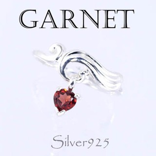 💍 แหวนลายก้อนเมฆ Garnet Tiira2301  (ไม่ลอกไม่ดำ) (เงินแท้)