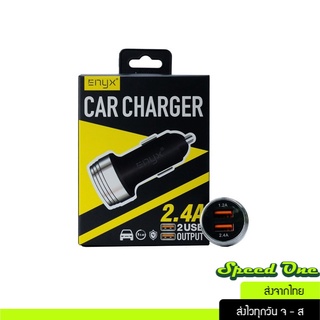 ที่ชาร์จในรถ 2 USB ENYX Car Charger 2.4A