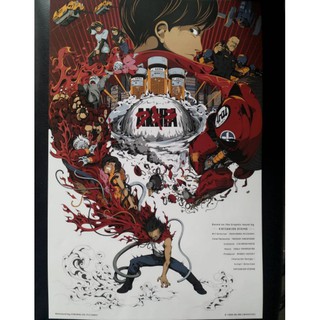 โปสเตอร์หนัง Akira Japan