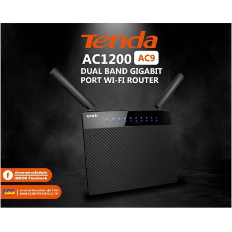 Tenda AC9 AC1200 Smart Dual-Band Gigabit WiFi Router