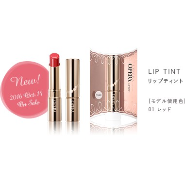 Opera Lip Tint ลิปบาล์ม ลิปสติก ลิป