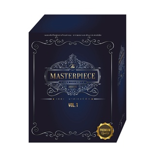 GMM GRAMMY BOXSET CD THE MASTERPIEC Collection V.1