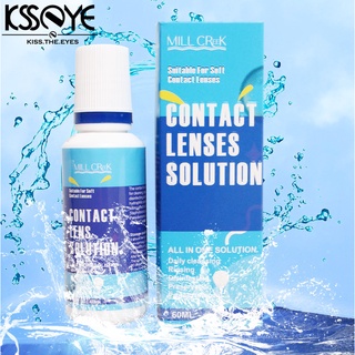 ksseyeคอนแทคเลนส์น้ำยา60ml