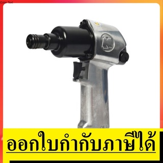 NK  KI-311-J-S ไขควงลม 1/4นิ้ว  ตัวL JUMBO HAMMER KUANI สินค้าเเท้รับประกันจากผุ้เเทนจำหน่าย