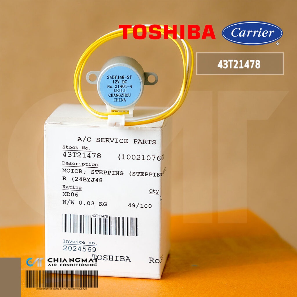 43T21478 มอเตอร์สวิงแอร์ Carrier มอเตอร์สวิงแอร์ แคเรียร์ (24BYJ48-ST 1002107604) อะไหล่แอร์ ของแท้ศ