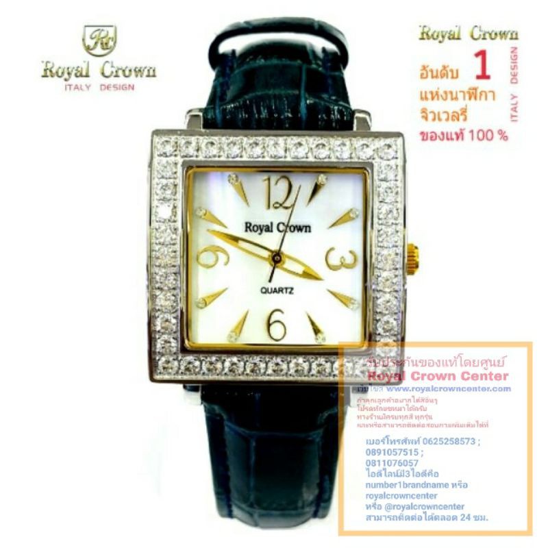 Royal Crown นาฬิกาข้อมือผู้หญิง สายสแตนเลสของแท้อย่างดี รุ่น 3663L (Black/Silver)