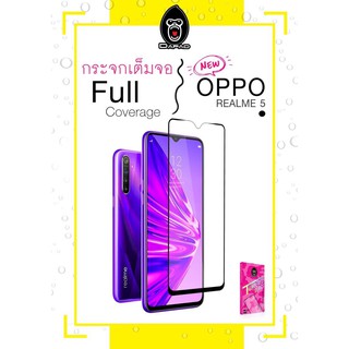 Dapad FULL FRAME ฟิล์มกระจกกันรอย เต็มจอ รุ่น 2.5D (ของแท้ 100%) สำหรับ OPPO REALME 5