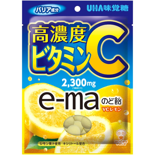 UHA e-ma C  candy ลูกอม วิตามินซี รสผลไม้ สำหรับผู้ที่ใส่ใจเรื่องความงาม จากญี่ปุ่น (ถุง50กรัม)
