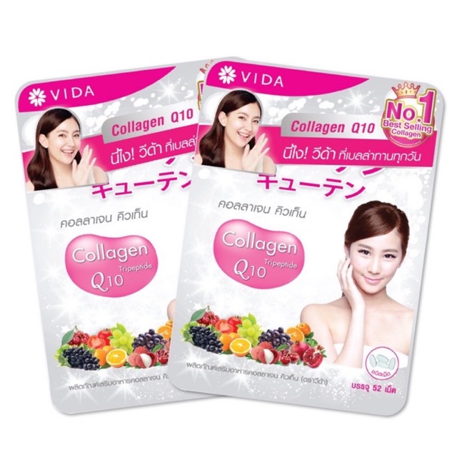 โปร10.25 โค้ด 15DD1025 ลดสูงสุด 300.- Vida Collagen Q10(52เม็ด x2ซอง) คอลลาเจน คิวเท็น (ตราวีด้า)