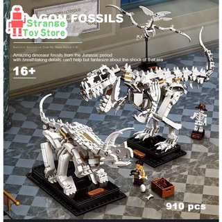 บล็อกตัวต่อ รูปโครงกระดูกไดโนเสาร์ Jurassic World เข้าได้กับ LEGO 21320