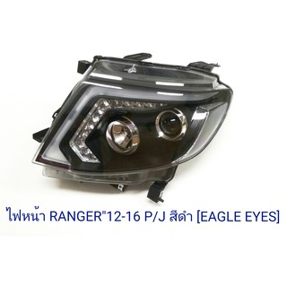 ไฟหน้า RANGER 2012-16 PROJECTOR สีดำ EAGLEYE