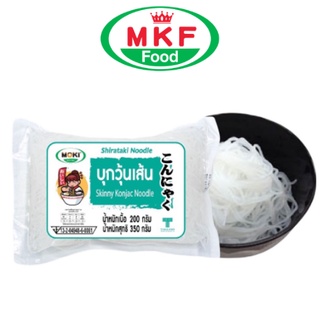 MOKI บุกวุ้นเส้น 200กรัม (FK0204-1) เส้นบุก ไม่มีแป้ง บุกเพื่อสุขภาพ คีโต วุ้นเส้น ก๋วยเตี๋ยว Keto Konjac Vermicelli