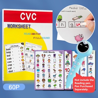 โปสเตอร์ Cvc Words Phonics Workbook และโปสเตอร์ภาษา สําหรับเด็ก และครอบครัว