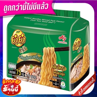 ยำยำ สูตรเด็ด บะหมี่กึ่งสำเร็จรูป รสหมูสับทรงเครื่อง 75 กรัม x 6 ซอง Yum Yum Sood-Ded Instant Noodles Minced Pork Flavou