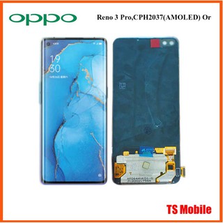 จอ LCD.Oppo Reno 3 Pro,CPH2037+ทัชสกรีน(AMOLED) Or.