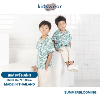 Summer Blooming เซ็ตครอบครัว ชุดเซ็ตเด็ก เชิ้ตเด็กผู้ชาย เชิ้ตพ่อ