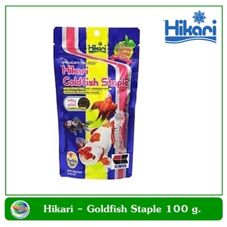 อาหารปลาทอง Hikari Goldfish Staple baby pellet 100 g/300 g