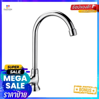 ก๊อกซิงค์เดี่ยวเคาน์เตอร์ HAFELE 495.61.172SINK FAUCET HAFELE 495.61.172