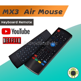 Mx3 Airmouse and keyboard เป็นแอร์เม้าส์ และคีบอร์ดในตัว ใช้งานง่าย สะดวกมาก