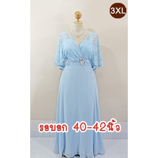 E1883-2-3XL-ชุดราตรียาวคนอ้วน สีฟ้า ผ้าลูกไม้ยืดและผ้าชีฟอง คอแหลมป้าย มีแขนเป็นทรงปีกค้างคาว-ไม่มีเข็มกลัดนะคะ